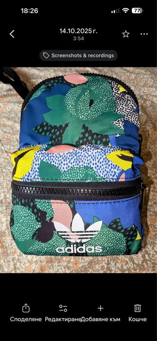 Чанти нови и без забележки от 20€!