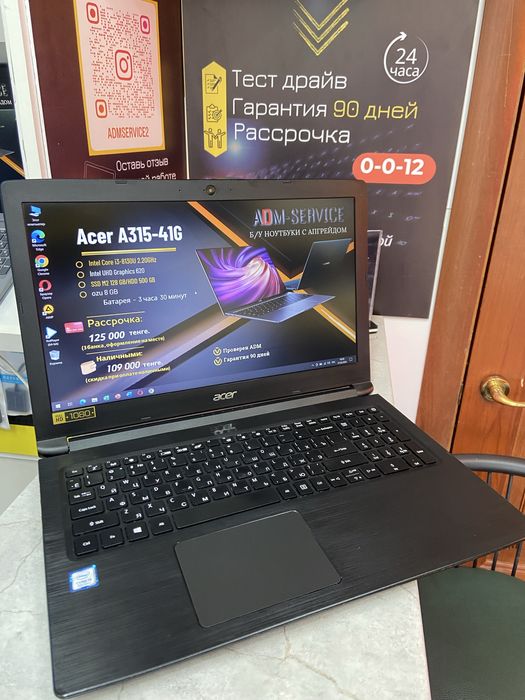Продам ноутбук Acer A315-41G