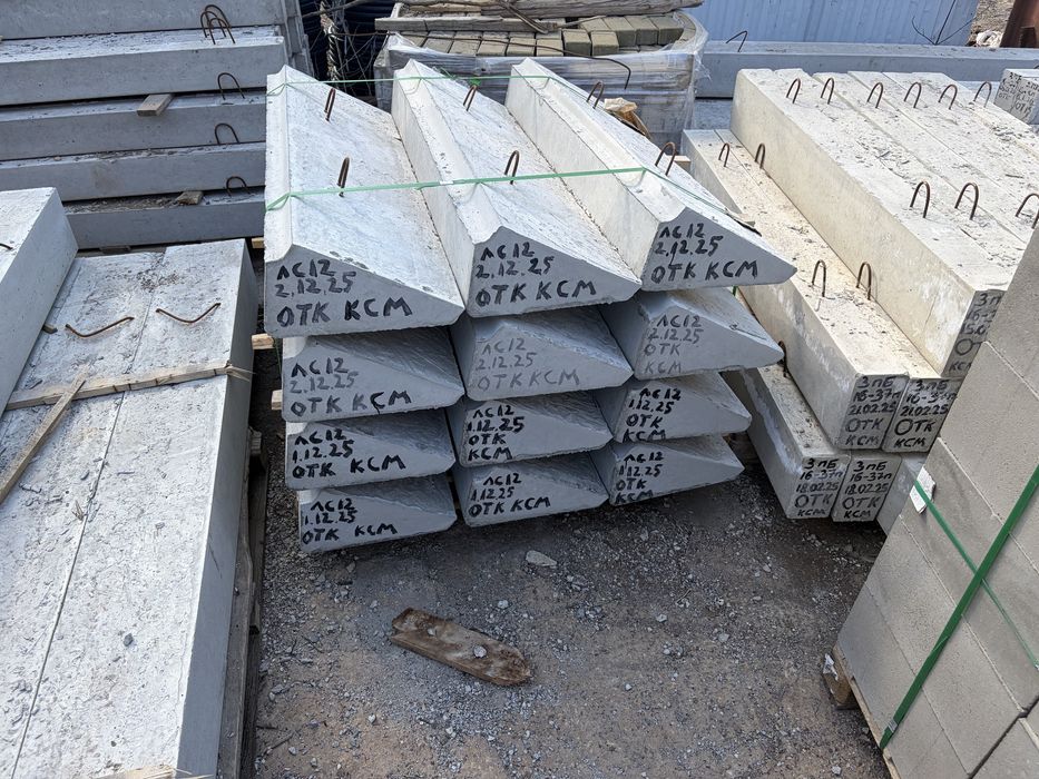 Плиты дорожные продам