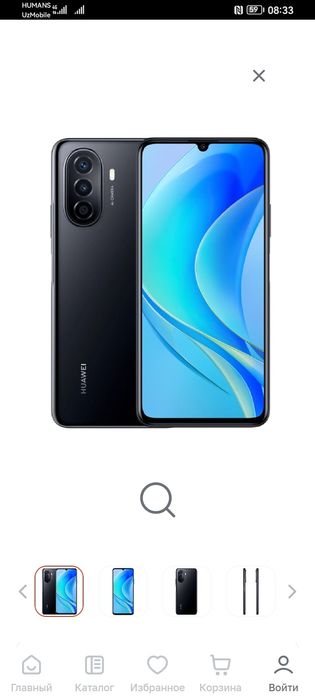 Huawei nova y 70