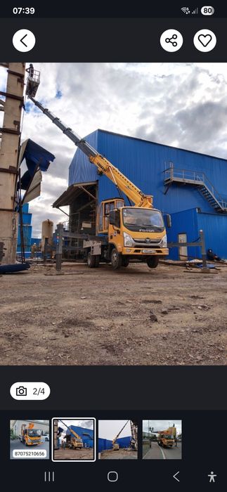 Услуги автовышки