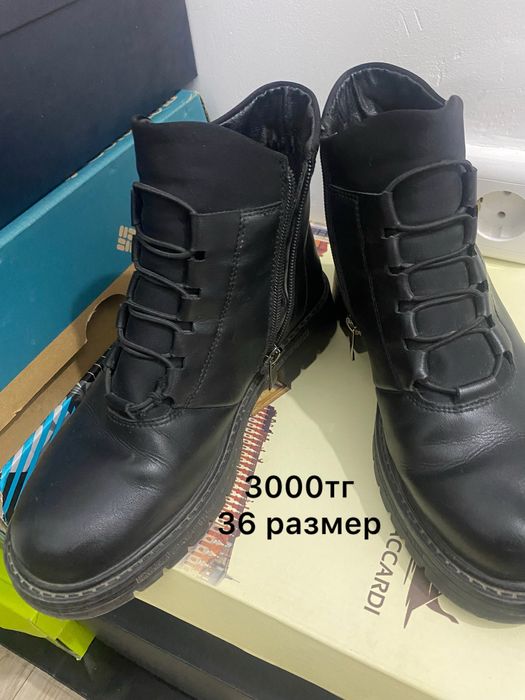 Обувь осень-весна