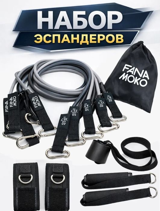 Эспандер сатылады