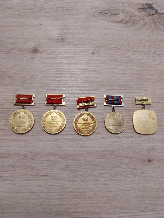 Стари медали / медальони от комунизма