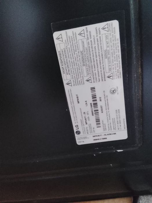 Телевизор LG 50PA451T