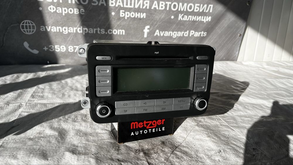 Volkswagen Jetta радио и CD плеър