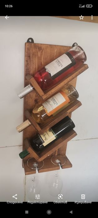 Стойка за вино и чаши