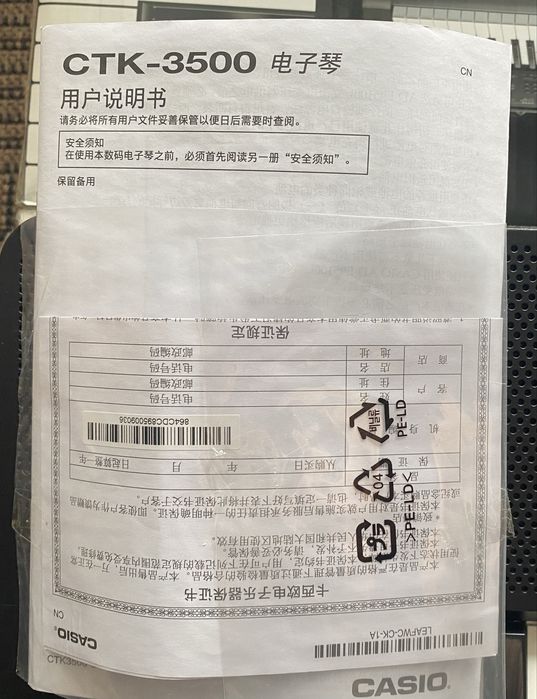 Синтезатор CASIO CTK-3500