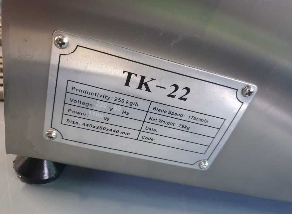 Машина за кайма Месомелачка 22ка