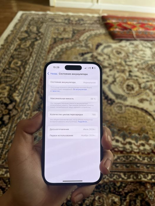 Iphone 15 в хорошем сост