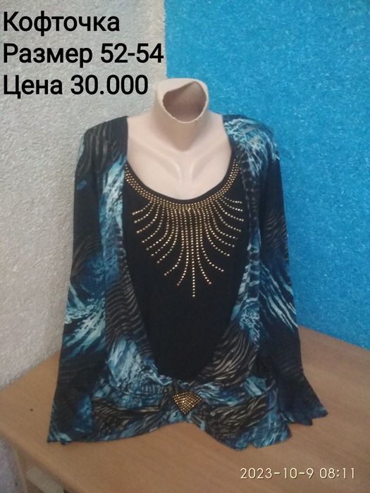 Кофточки очень хорошие