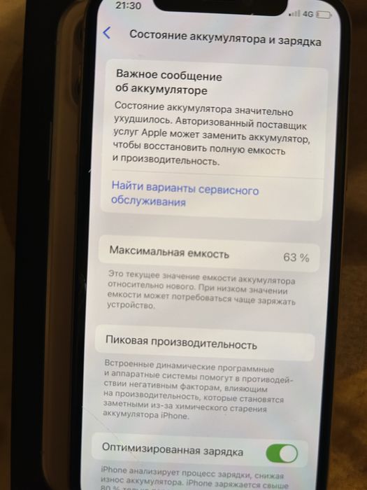 Продам iPhone 11 pro