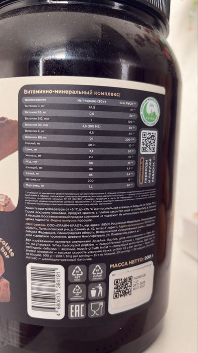 Протеин от primekraft