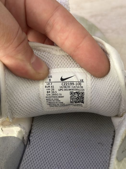 Nike React Vision SE