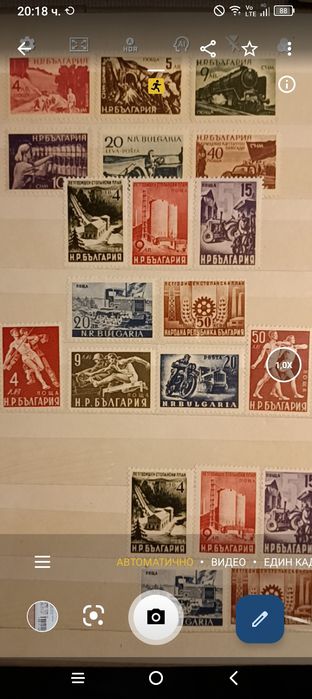 Пощенски марки в класьор