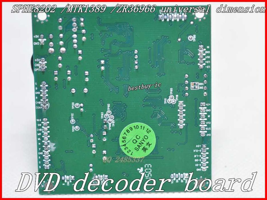 Платы (модули) для dvd проигрывателей DVD 8202L-AV