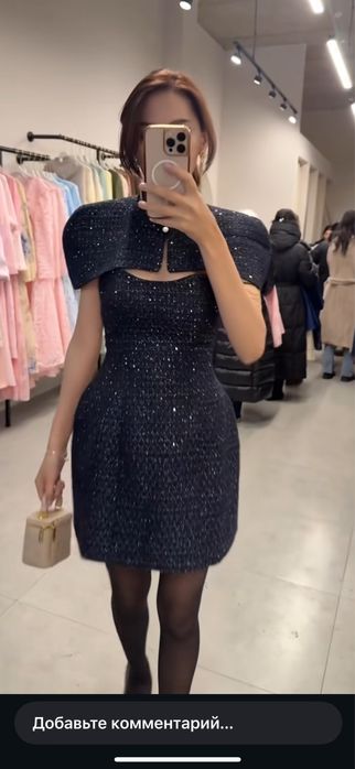 Платье с  кейпом