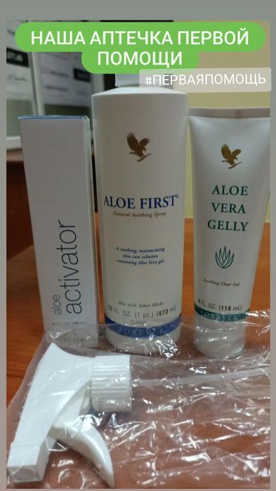 Натуральные продукты