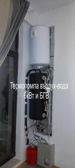 Термопомпа до 30 kWт