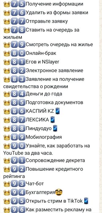 Мастер класс 150курсов