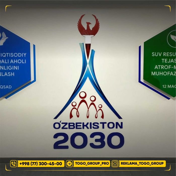 Стенд | Stend reklama