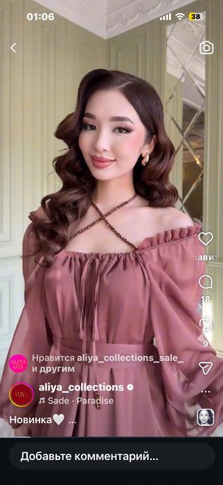 Турецкое платье от “Aliya_collections” в отличном состояние