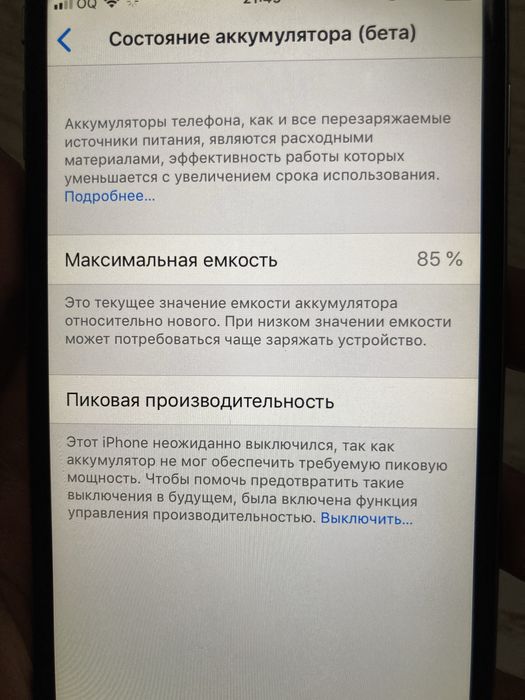 Srochna iphone 6 sotiladi