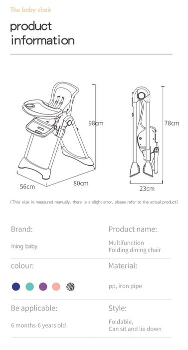 Стульчик для кормления Ining baby | Новое в упаковке!