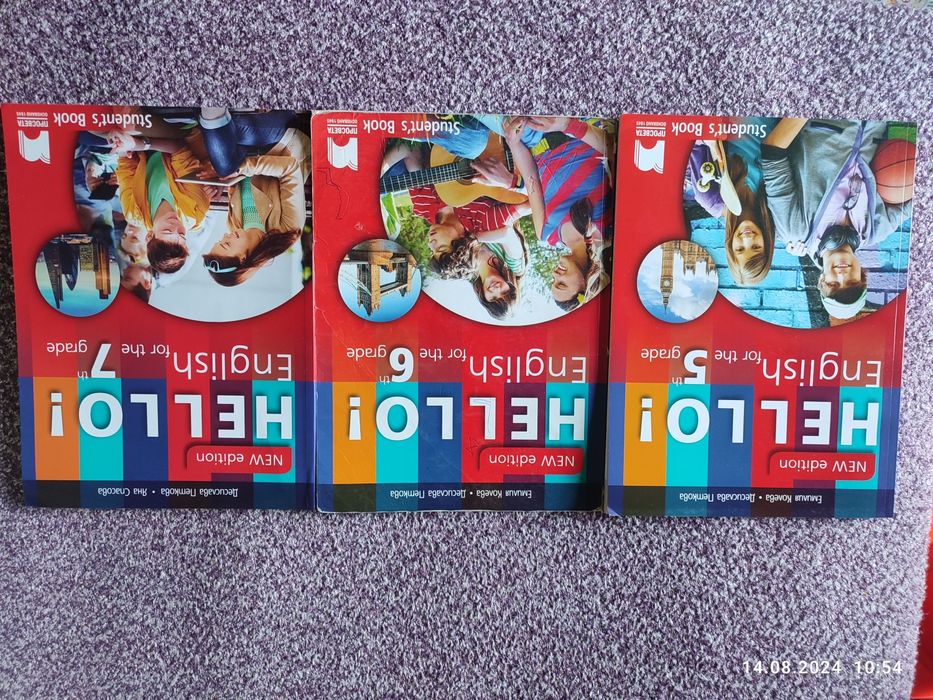 Учебници,помагала,книги за учителя по Икономика,Англ.,Немски,БЕЛ и др.