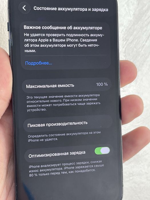 Iphone 12 Pro 128 gb