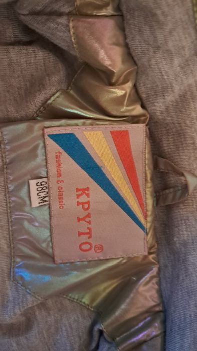 Продаётся курточка на девочку.