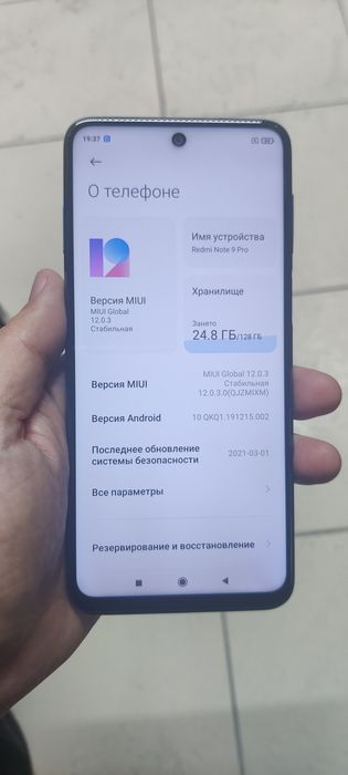 Продам Redmi Note 9 Pro.