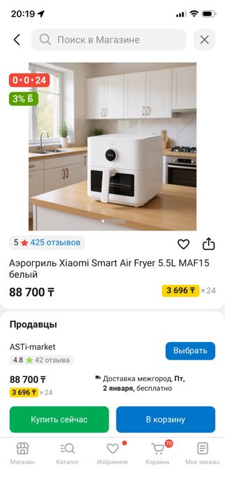 Аэрогриль xiaomi