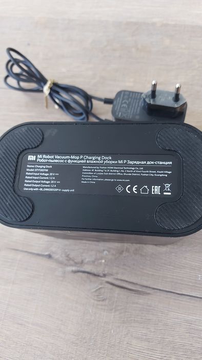 Прахосмукачка робот