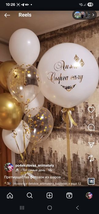 Шары,арки,банеры