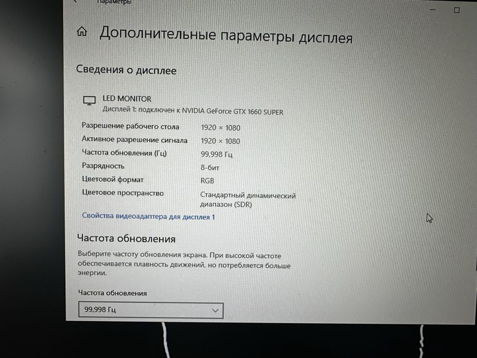 Игровой компьютер