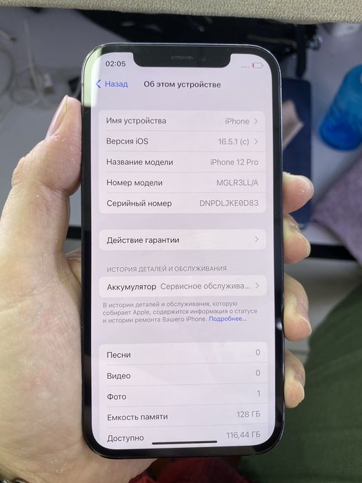 Iphone 12 pro sotildi