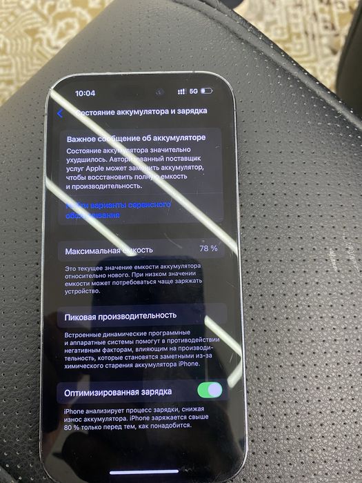 iPhone 14 про продается