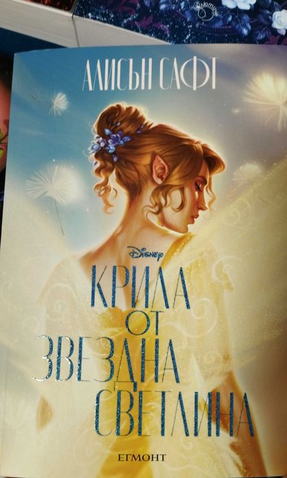 Фентъзи книги на един прочит