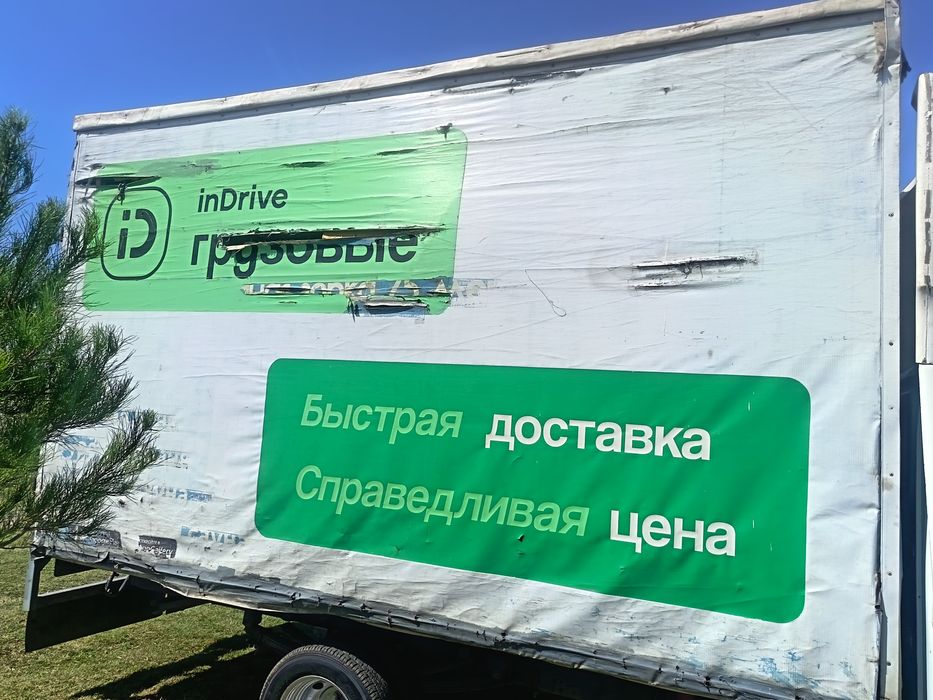Срочна газельге борт сатылады
