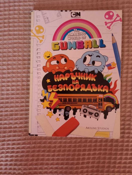 Продавам 3 броя книги