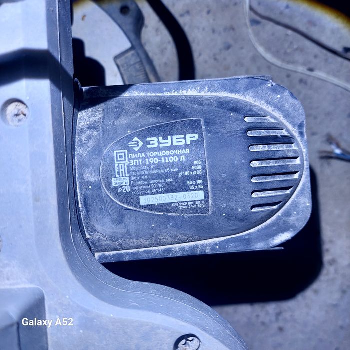 Тарцовка зубы инструмент