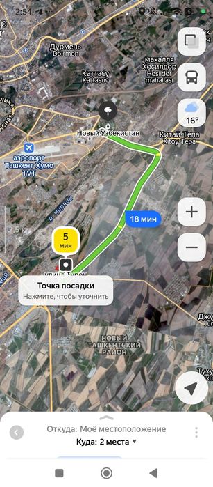 Аренда дом $300$   Bardankol New Tashkent Парк Новый Узбекистан