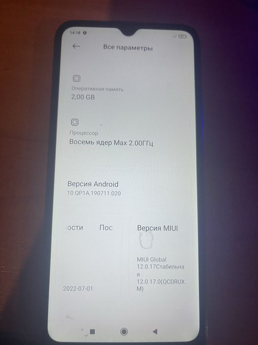 Продается redmi 9a