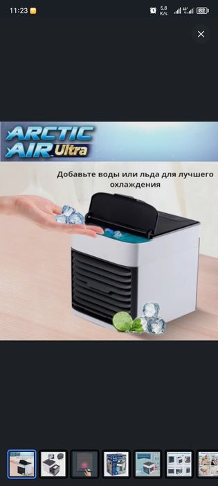 Вентилятор мини кондиционер – идеальный вариант для охлаждения воздуха