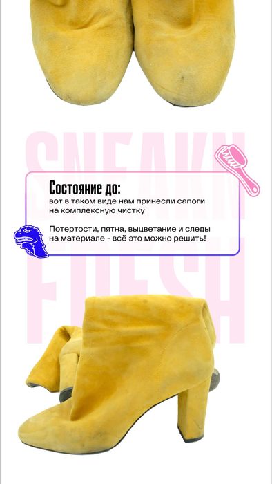 Услуги по чистке восстановлению покраски обуви по выгодным ценам