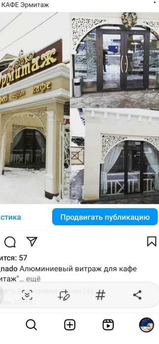 Алюминиевые окна двери витражи