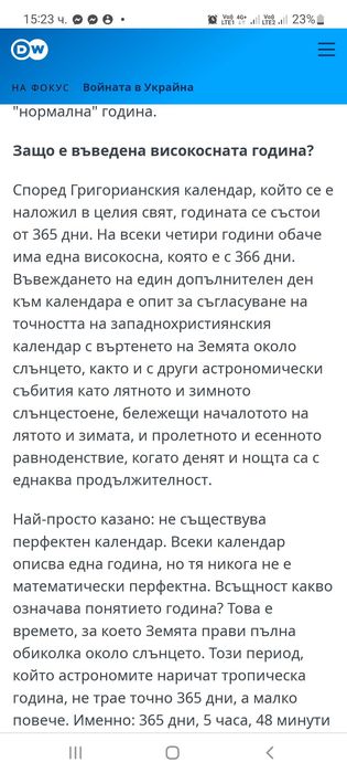 Детски бели кожени обувки с връзки