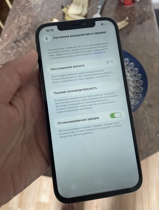 Iphone 12 Pro Max