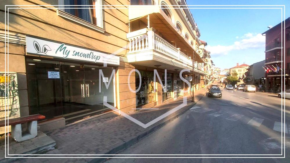 Магазин в Велико Търново-Царевец площ 55 цена 300000